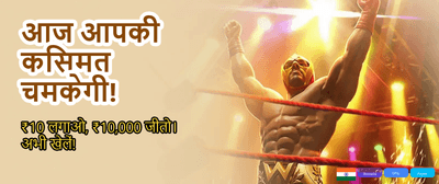 Download Yono Crush APK Today