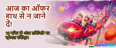 Spin and Win Big Now